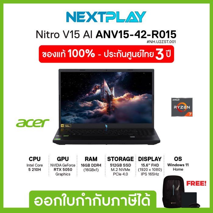 Gaming Notebook (โน๊ตบุ๊คเกมมิ่ง) Acer Nitro V15 AI ANV15-42-R015 15.6"FHD Ryzen7 7445HS RTX4050 Ram