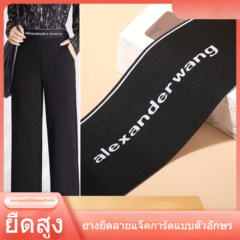 ยางยืดเอวสูงลายตัวอักษรสำหรับกระโปรง กางเกง กระเป๋า อุปกรณ์เย็บผ้า DIY ยางยืดเอวนุ่ม
