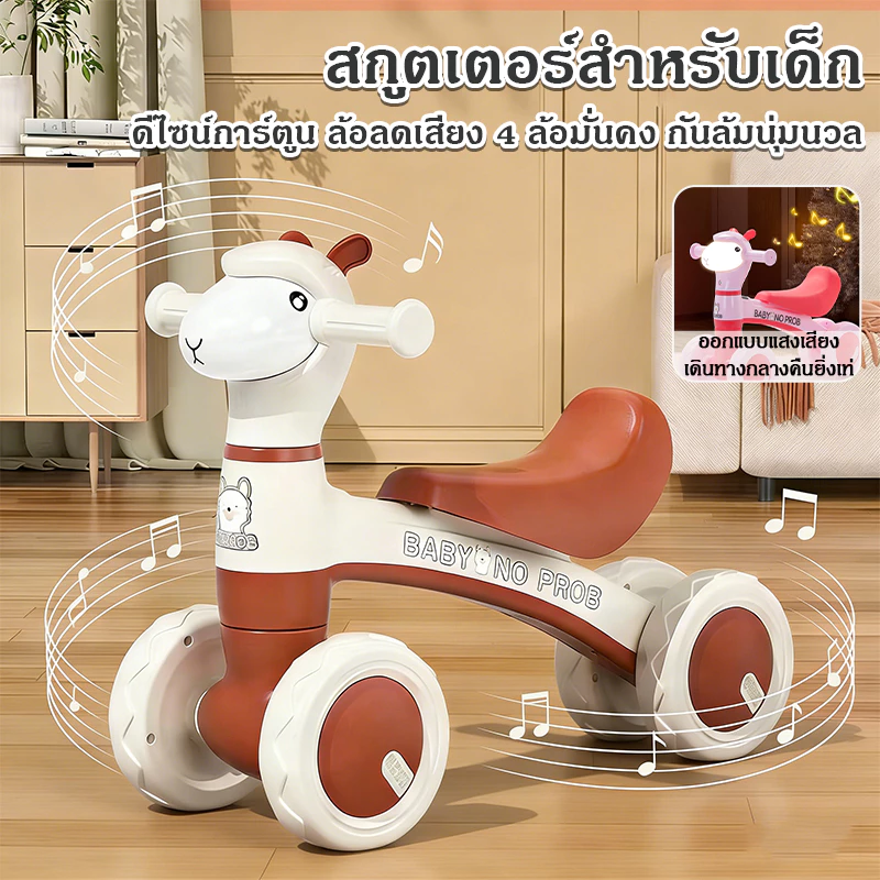 ดนตรีไทย ขาไถเด็ก มีเสียงเพลงมีไฟ จักรยานทรงตัวเด็ก รถหัดเดินเด็ก รถขาไถอัลปาก้า ตัวเลือกหลายสีและรูปร่าง