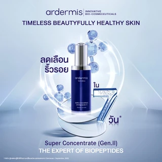 [Clearance Sale] [Pro แพ็คคู่] ardermis Super Concentrate 30ml. exp. 09/2027
