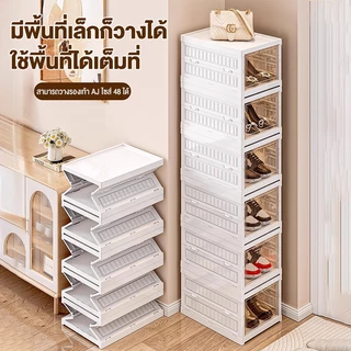 Living กล่องรองเท้า พับเก็บได้ โปร่งใสประกอบรวดเร็ว จัดเก็บสิ่งของต่างๆ PP ประหยัดพื้นที่