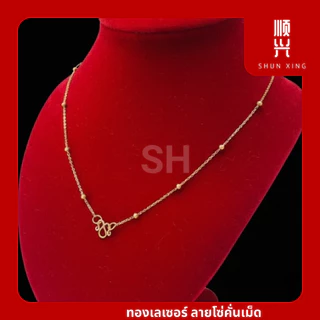 ทองเลเซอร์ ลายโซ่คั่นเม็ด สแตนเลสเลเซอร์สีทอง งานPVD ไม่ลอก ไม่ดำ ใส่อาบน้ำได้ สร้อยคอ ข้อมือ สแตนเลสเกรด304