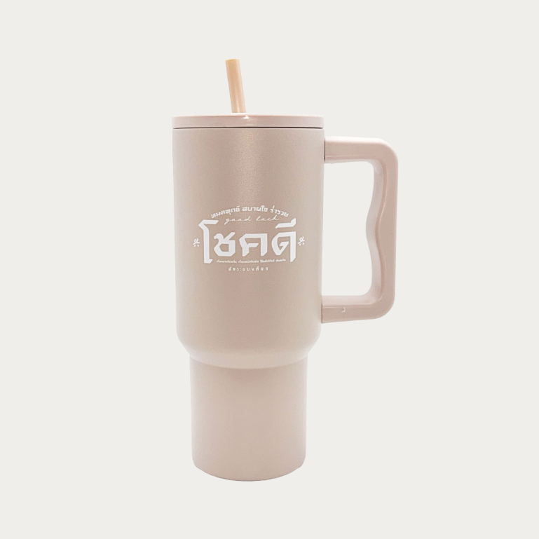แก้วเก็บความเย็นอัคระแบงค็อก(รุ่นหูจับ 890ML.)