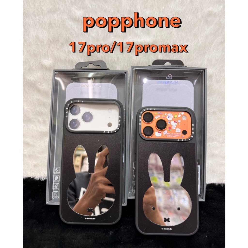 *Popphoneเคส Crochet Flowers - Orange #เคส กันกระแทก iPhone 17Pro Max 17pro ลายแนะนำ