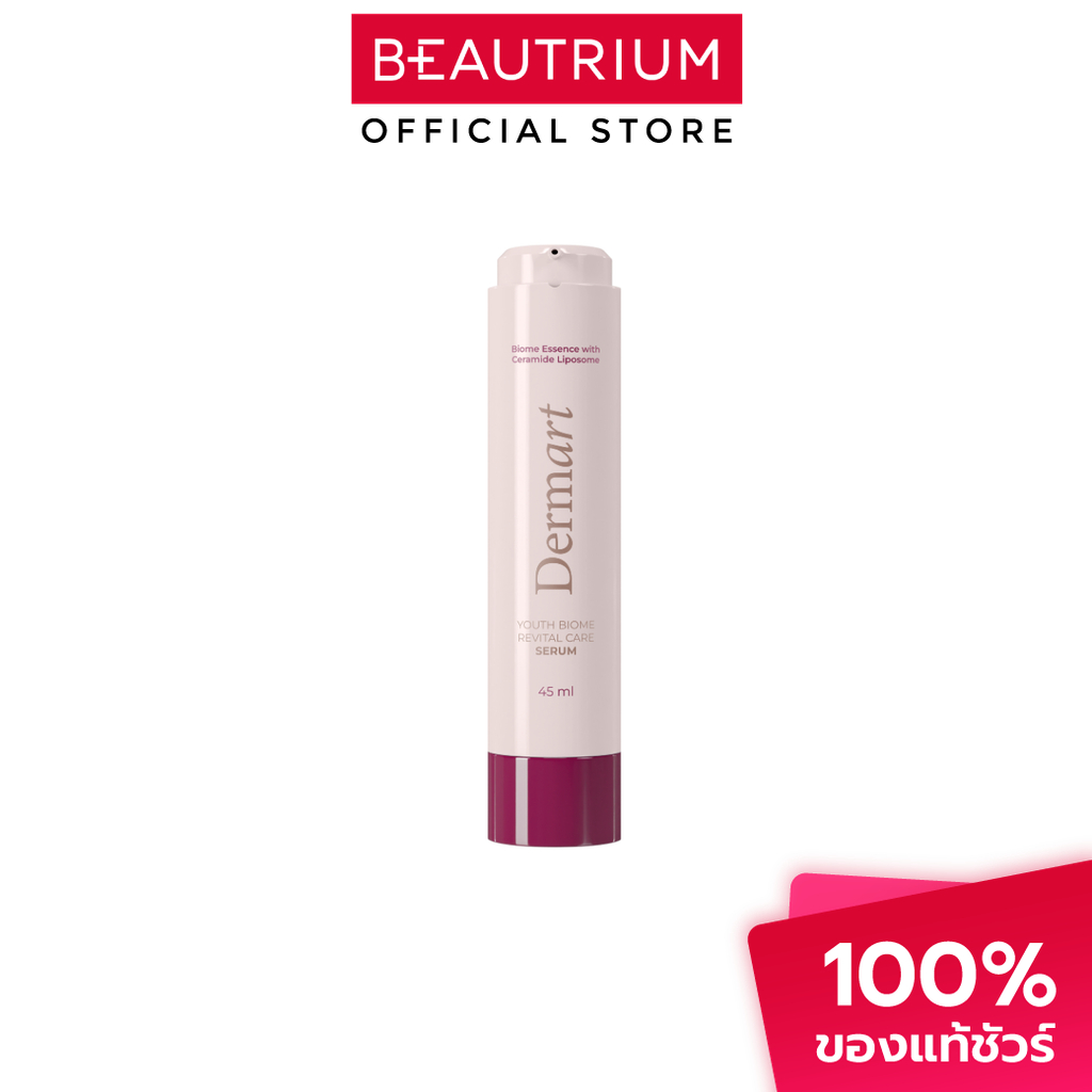 DERMART Youth Biome Revital Care Serum ผลิตภัณฑ์บำรุงผิวกาย 45ml