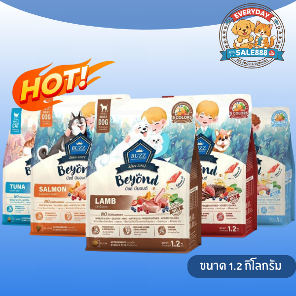 Buzz Beyond บัซซ์ บียอนด์ อาหารสุนัข หมา กลูเตนฟรี เนื้อ ไก่ ตับ แซลมอน ลูกสุนัข แกะ  1-1.2 kg