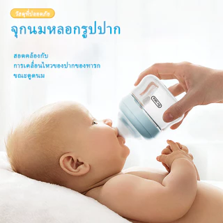 Dr.isla 2026 ขวดนม ขวดนมแก้ว 3oz/5oz/8oz ขวดแก้วเด็กคอกว้าง ป้องกันอาการโคลิค ปลอด BPA Free GB61