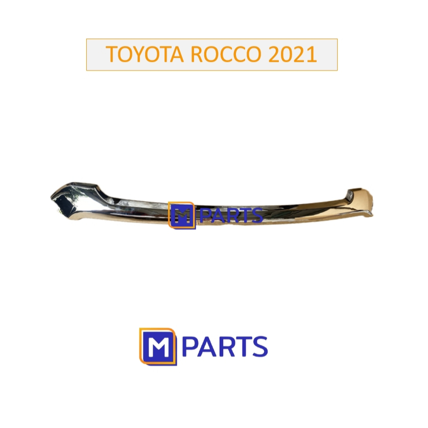 ✨Promotion ตำหนิ✨ คิ้วฝากระโปรงหน้า รีโว่ ร็อคโค่ REVO ROCCO ปี 2020-2021 ชุบ(3M)