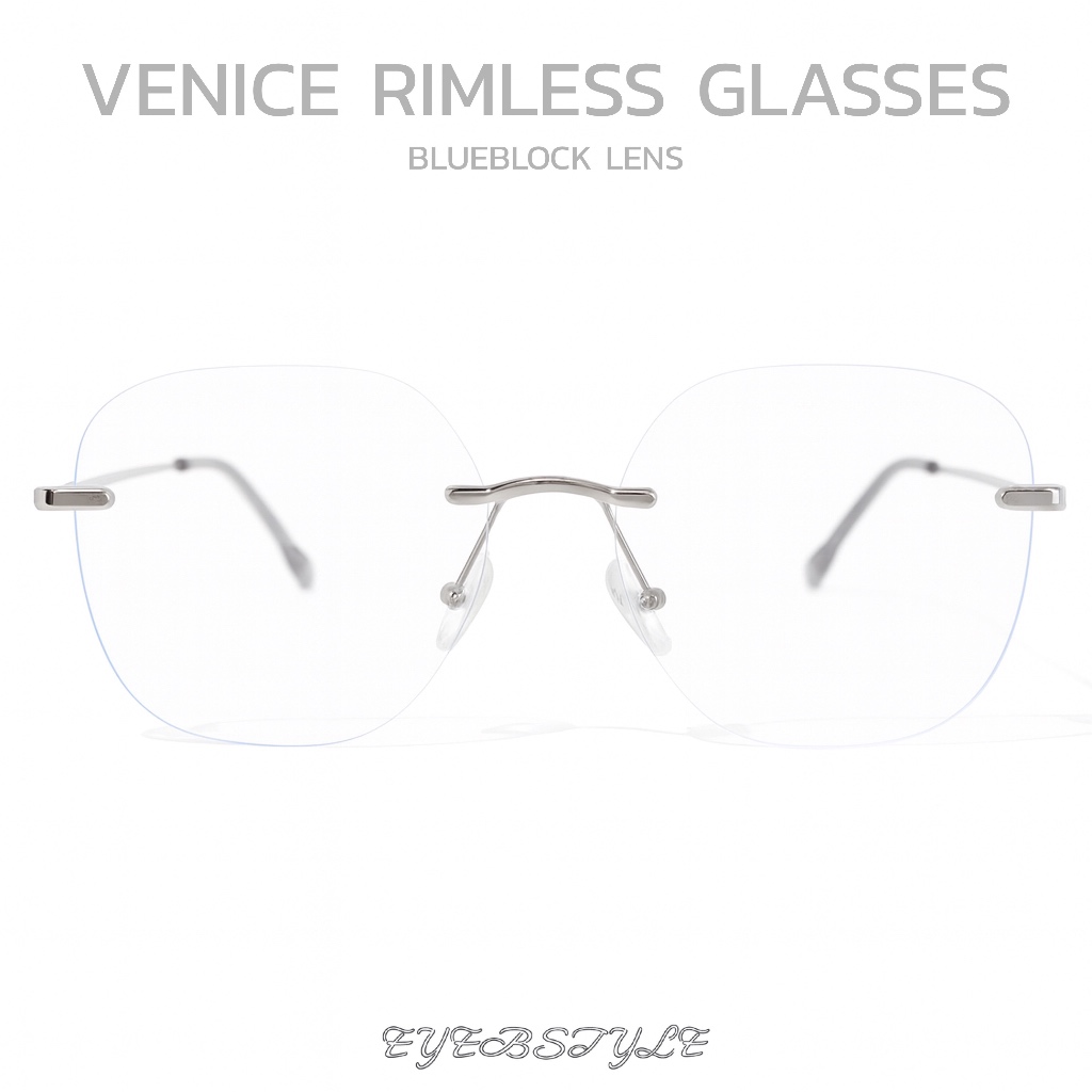eyebstyle แว่นตาไร้กรอบรุ่น Venice (เวนิส) Rimless Lens
