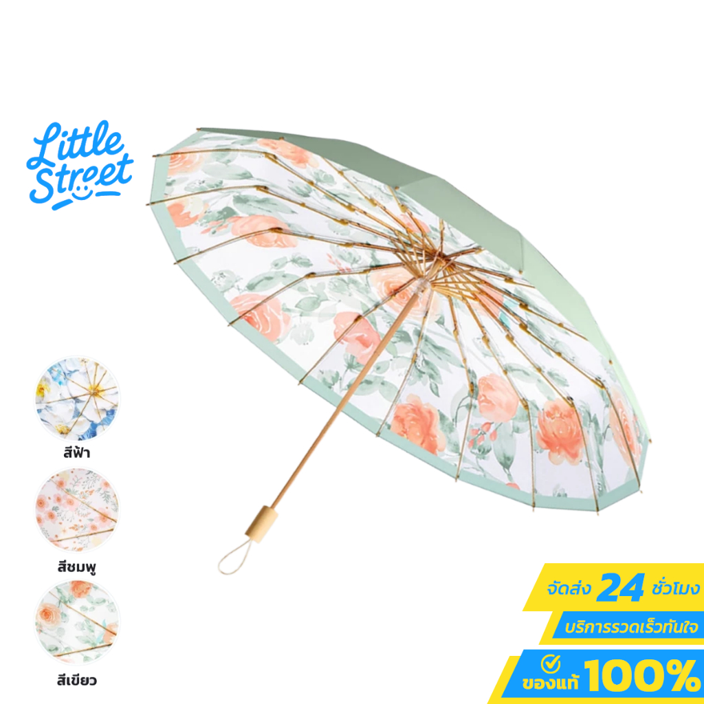 NIJIKO ร่มพับ 3 ตอน โครง8ก้าน ด้ามไม้แท้ ลายภาพวาด เคลือบสี สำหรับกันแดดและฝน ป้องกัน UV99.8% UPF50+