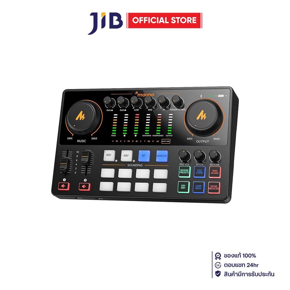 AUDIO MIXER (ออดิโอมิกเซอร์) MAONO E2 GEN2 PODCAST MIXER AUDIO INTERFACE