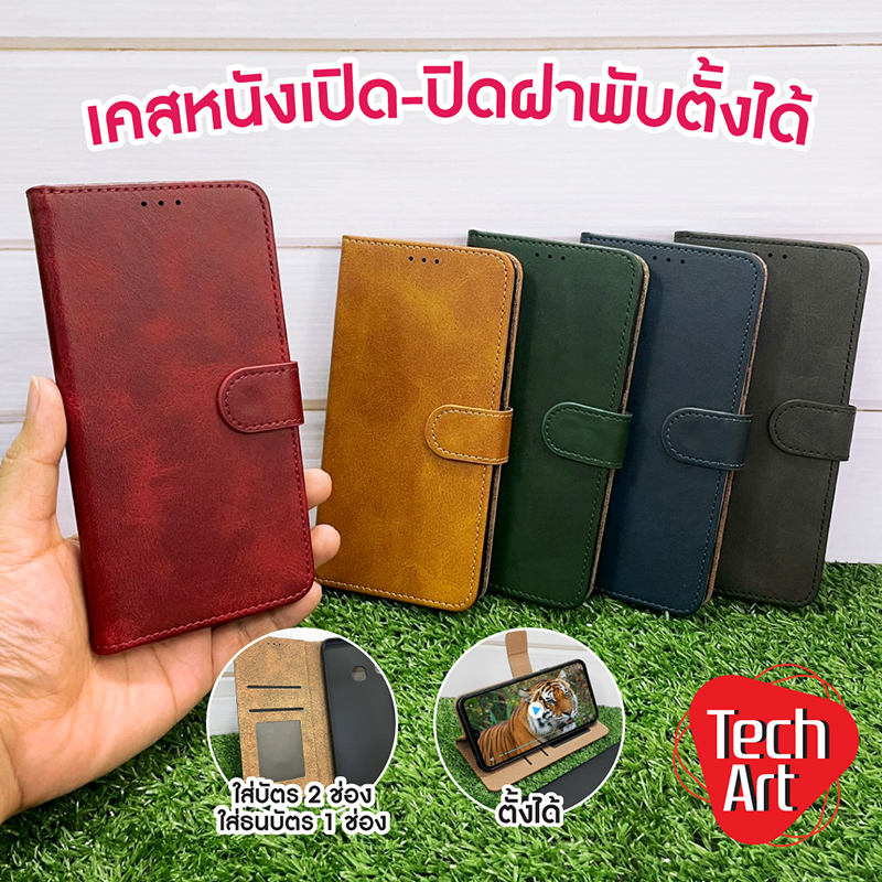 เคสหนังเปิด-ปิดOP Reno6z(5G)/A95(5G)/A74(5G) Reno7z/Reno8z มีช่องใส่การ์ดได้ 2 ช่อง