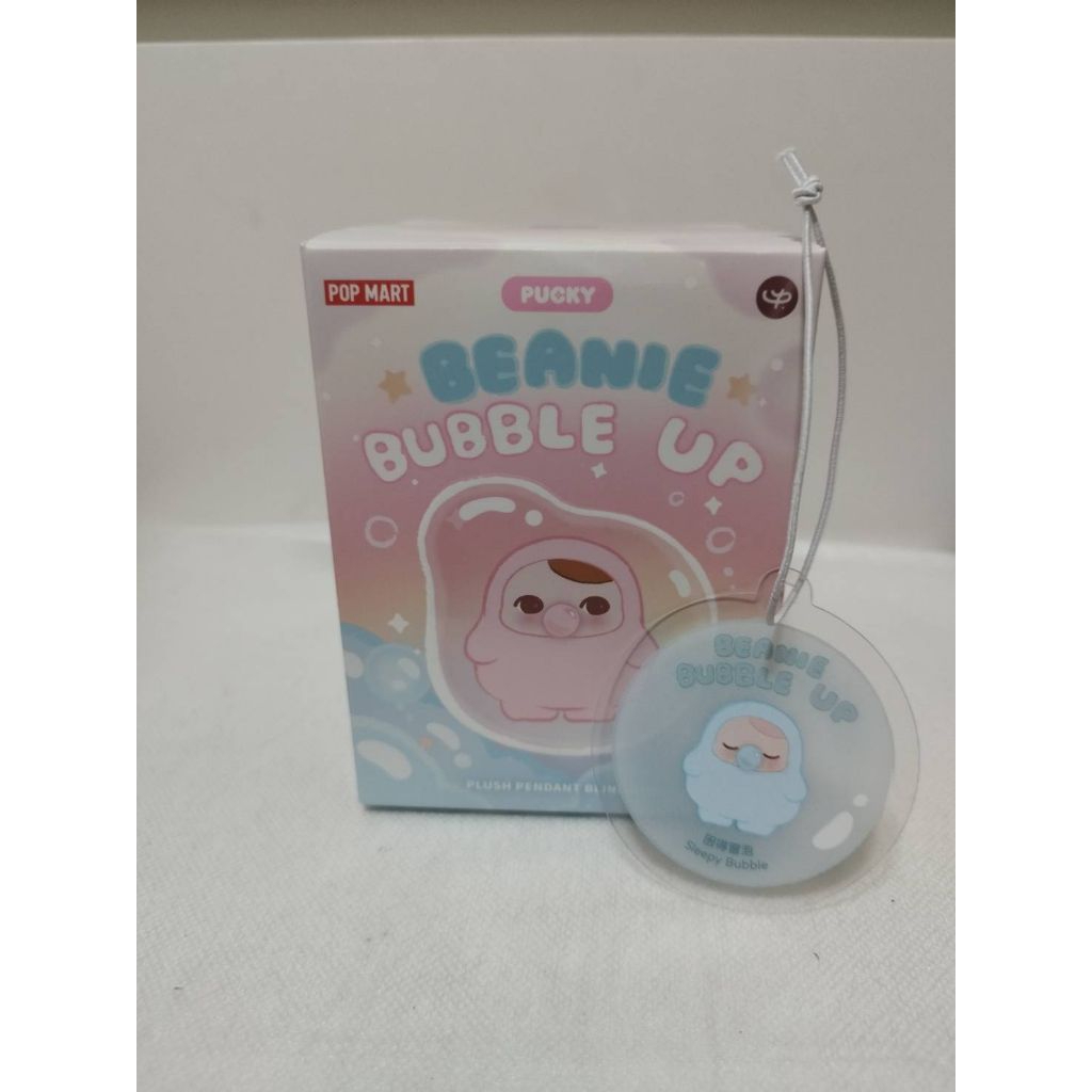 Sleepy Bubble : PUCKY BEANIE BUBBLE UP Series - Plush Pendant Blind Box