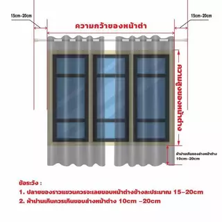 ผ้าม่านกันแสงกันยูวี กั้นห้อง กันแอร์ ผ้าม่านประตู ผ้าม่านกั้นห้อง ตาไก่