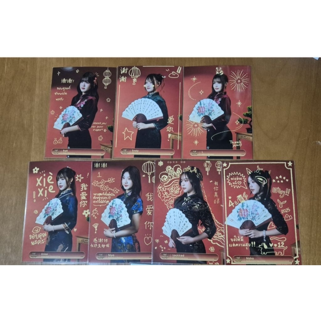 รูปAct พิเศษ SR จากเซตThai Chinese Cultural Ambassador BNK48&CGM48 ลายเซ็นตปริ้น