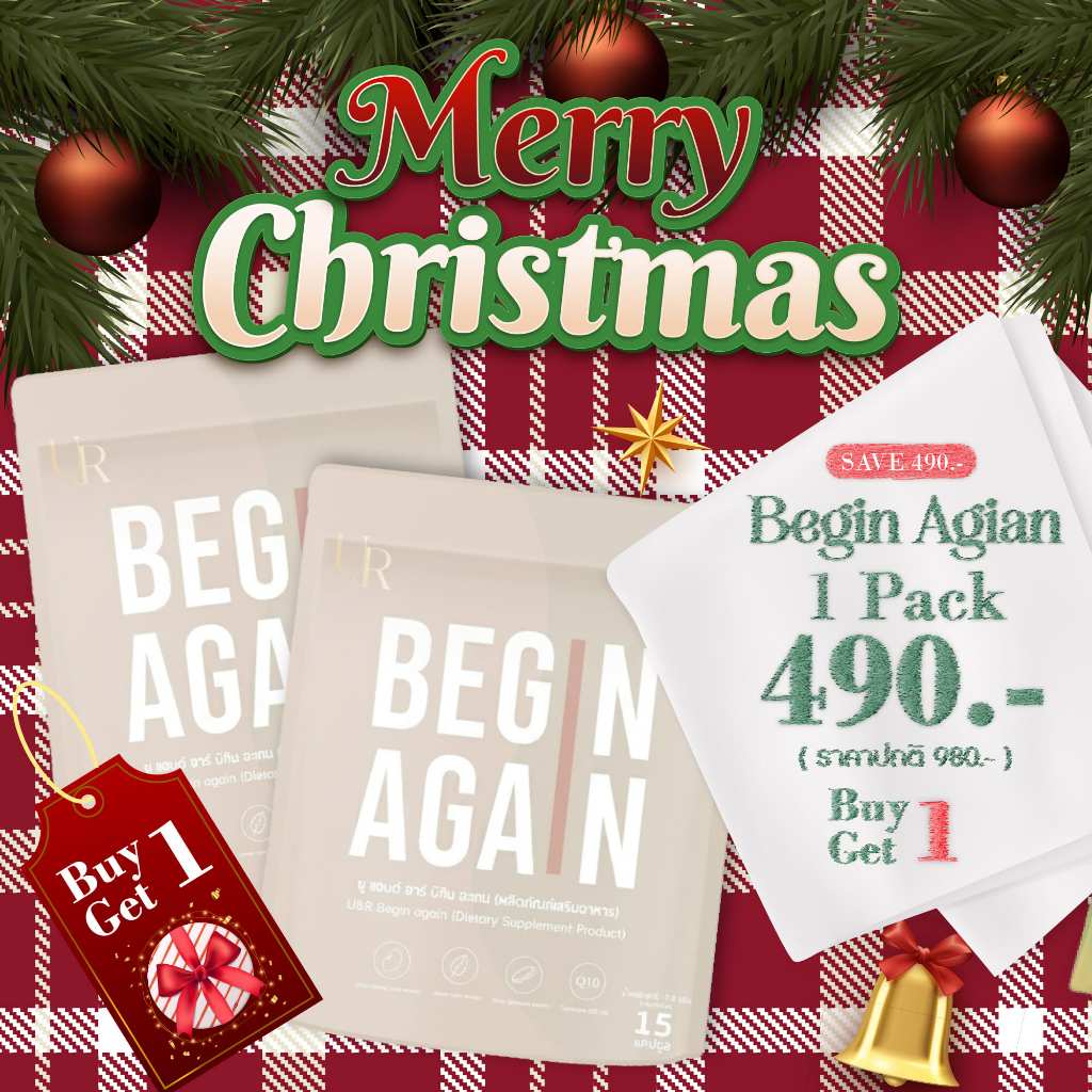 (พร้อมส่ง) Begin Again บีกิน อะเกน 1 ซอง แถมฟรี 1 ซอง