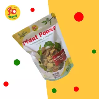 น้ำพริกกากหมูเจ So Vegan – เผ็ดกำลังดี หอมกรอบ อร่อยแบบเจ 100%
