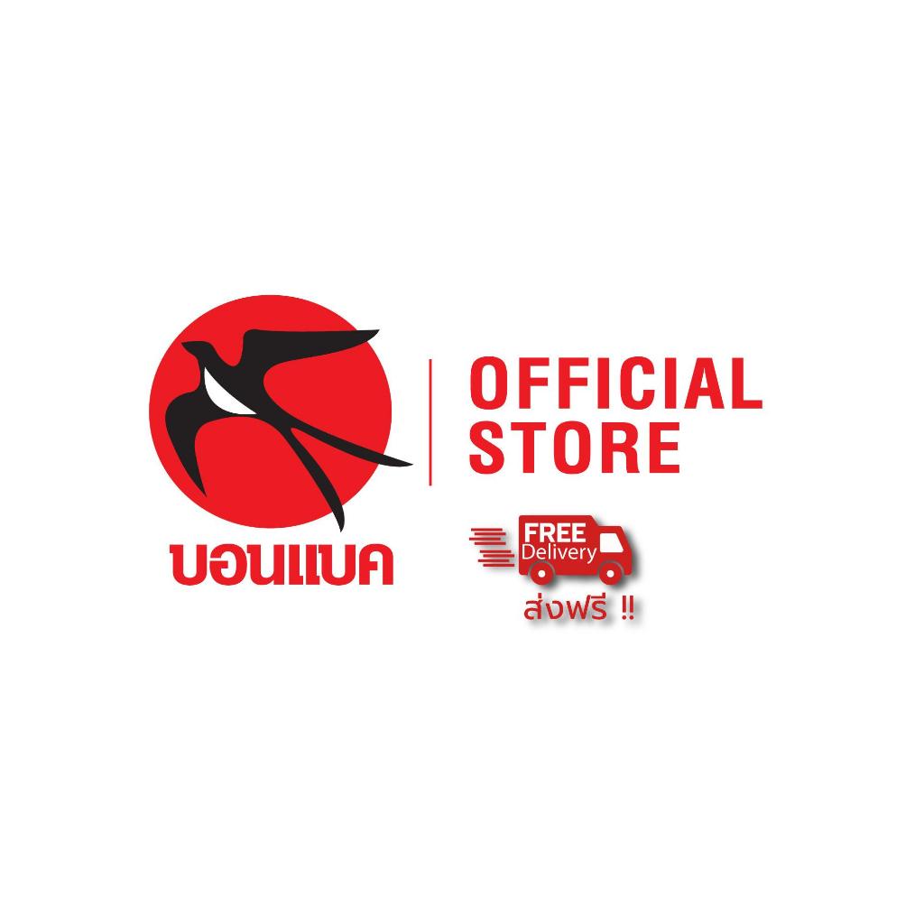 ใหม่ล่าสุด! (สูตรไซลิทอล ไม่มีน้ำตาล 200 มล. 12แพค 36ขวด) Bonback รวม36ขวด ชุดของขวัญปีใหม่ - รูปที่ 4