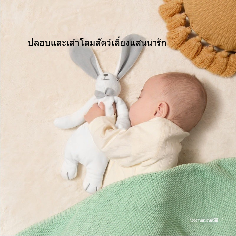 ผ่อนคลายผ้าขนหนูกระต่ายเด็กผ่อนคลายตุ๊กตาขี้เกียจขนแกะของเล่นเด็กนอนหลับสิ่งประดิษฐ์