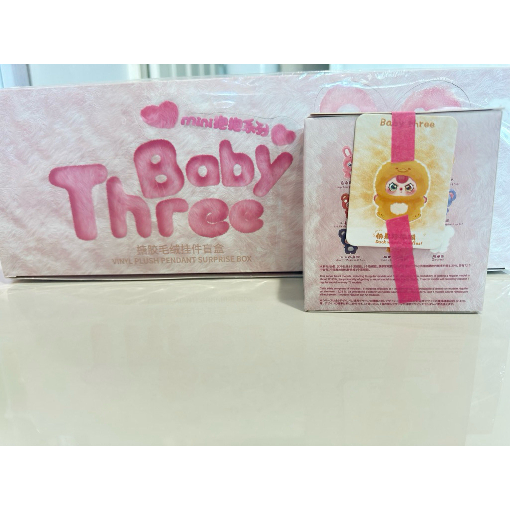 Bbt Mini Hug series Duck(เป็ด)ชก