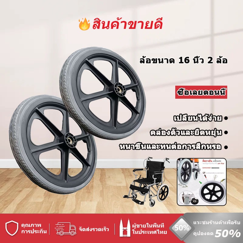 ยางรถเข็น ยางตัน 14นิ้ว ยางอะไหล่  PU PVC สีเทา ยาง ล้อรถเข็น รถเข็นวีลแชร์ Wheelch air tire