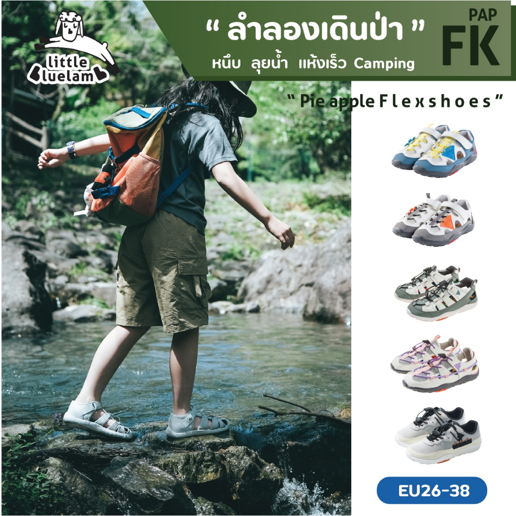 📌SALE 200.- รองเท้ากิจกรรมเด็กโต🌟 Pineapple 3-15 ปี : นุ่ม เบา สบายเท้า รองเท้าผ้าใบเพื่อสุขภาพ หลักสรีรศาสตร์