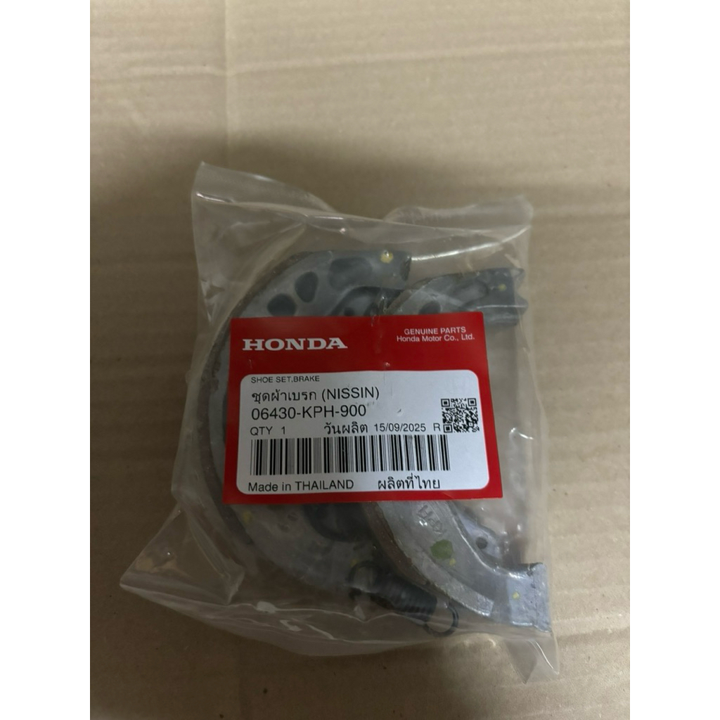 ผ้าเบรคหลังแท้ HONDA WAVE ทุกรุ่น (06430-KPH-900)