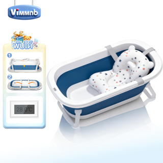 อ่างอาบน้ำเด็ก อ่างอาบน้ำ พับได้ การจัดเก็บที่ดี พกพาสะดวก อ…