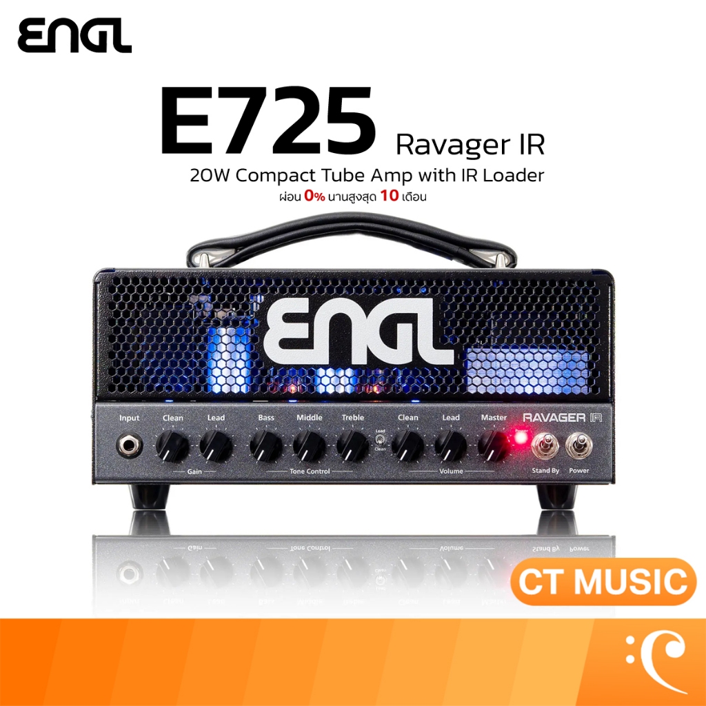 ENGL E725 Ravager IR 20W Compact Tube Amp with IR Loader Head หัวแอมป์กีตาร์