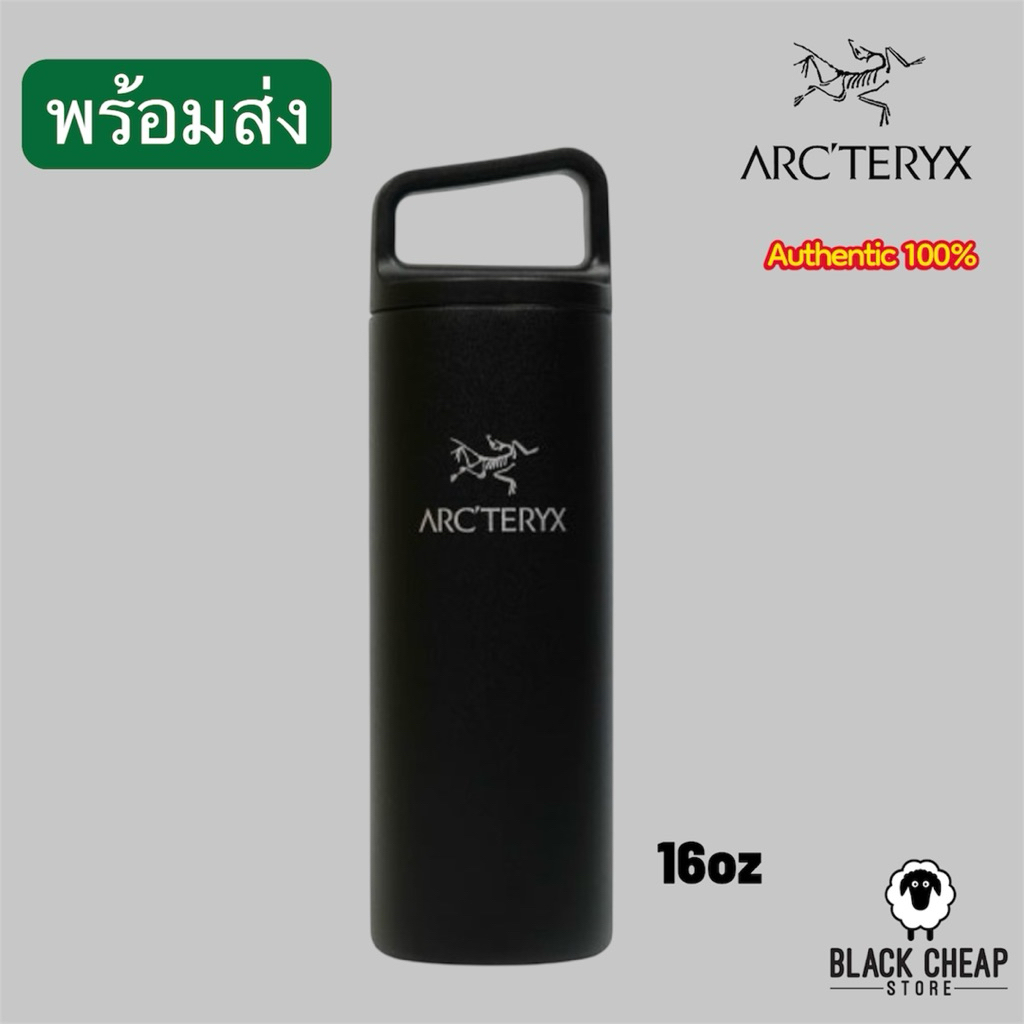 พร้อมส่ง (ของแท้ 100%) Arc’teryx x MiiR ขวดน้ำ Bottle Logo(16oz)