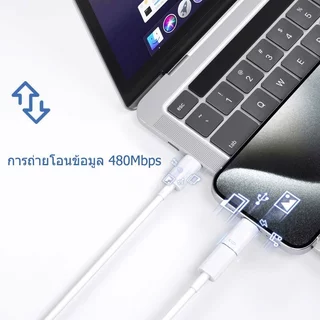 Type c ถึง อะแดปเตอร์ Type C หญิงสำหรับ IP Fast Charging Adaptador USB C Converter สำหรับ IP