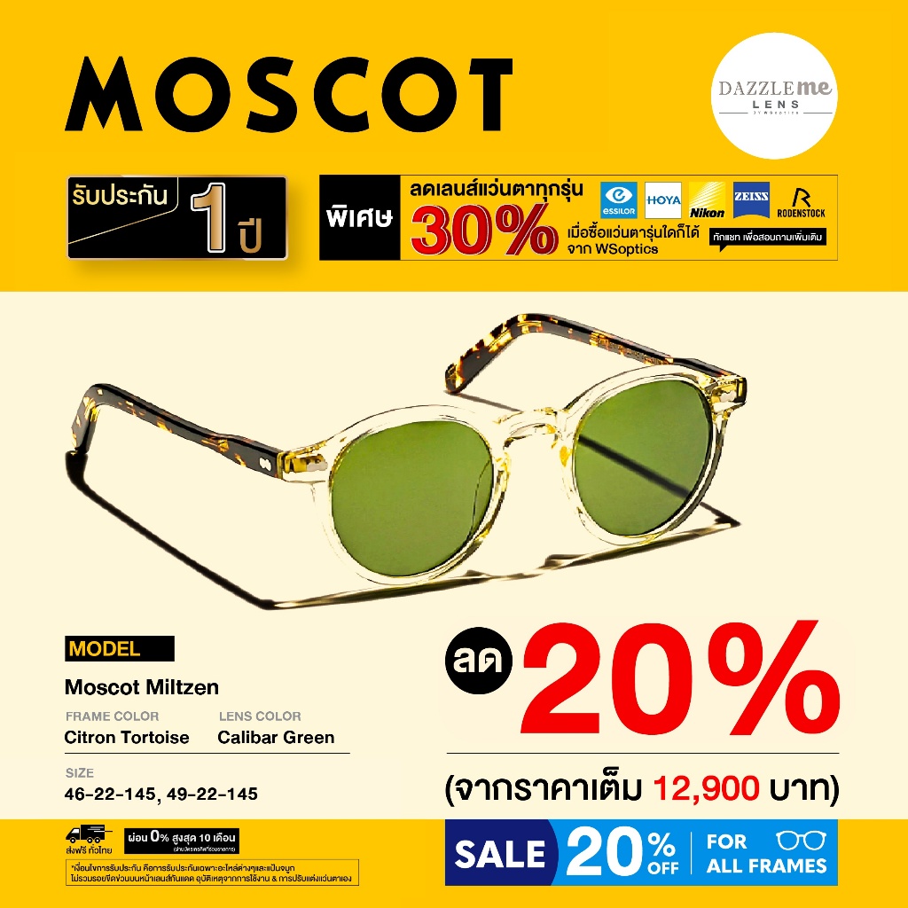 Moscot แว่นตากันแดด รุ่น Miltzen