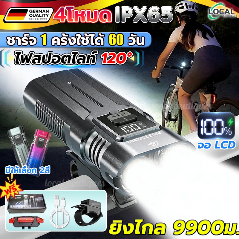 💡ชาร์จ1ครั้งใช้ได้60วัน💥ไฟจักรยาน LED+ไฟท้าย 4โหมด กันน้ำ IPX65 ติดตั้งง่าย ชาร์จUSB สําหรับจักรยานเสือภูเขา พร้อมส่ง