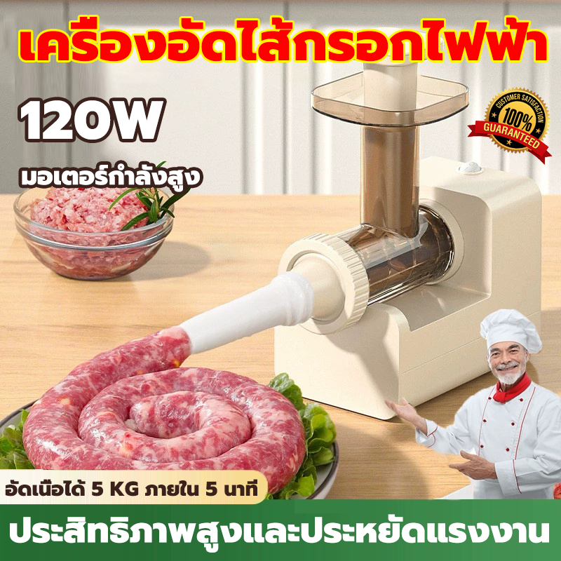 เครื่องอัดไส้กรอก กรวยยัดไส้กรอก มีหัวฉีด 4 หัว เนื้อเครื่องทำไส้กรอกด้วย เครื่องยัดไส้กรอก อุปกรณ์ทำไส้กรอก กดไส้กรอก