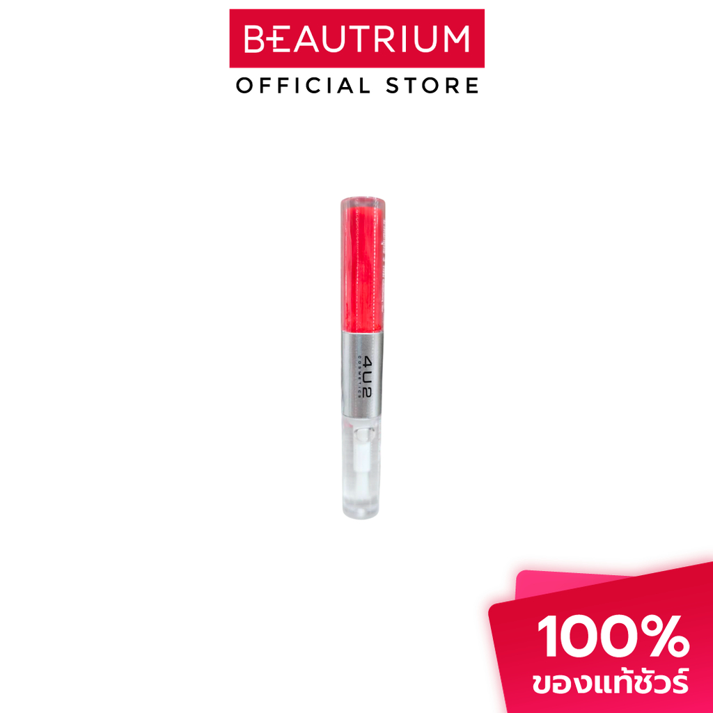 [สินค้าของแถม] 4U2 My Mate Gloss & Matte Lip 0.3g 1pcs