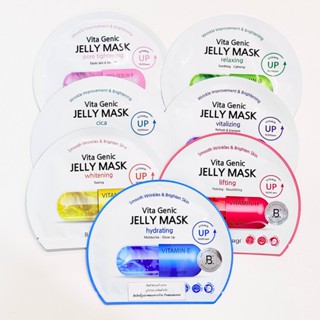 🚩ส่งไว//บาโนกิ เจลลี่มาส์ก มาส์กคูมหมอ แบบแผ่น bano🌈