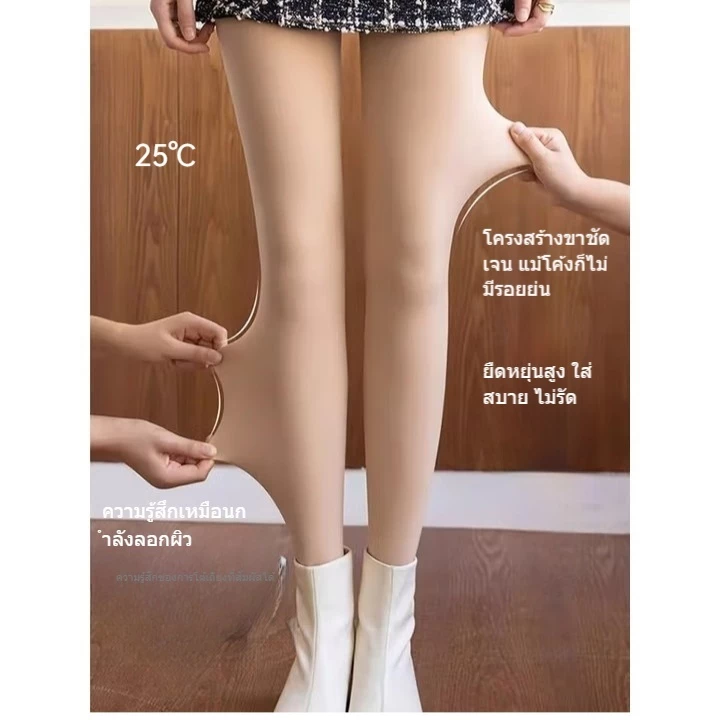 ถุงน่องขาเนียน 80d ปิดรอยแผลเป็น พริตตี้ ถุงน่องกันหนาวได้25℃ stocking กันแสง UV ถุงน่องเป้าหน้า-หลังเส้นเดียว เนื้อหนาน