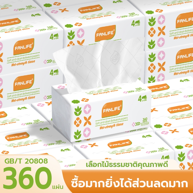 กระดาษทิชชู่ ชำระหน้าสบาย 360แผ่น/4ชั้น 1ห่อ พรีเมี่ยม เนื้อหนานุ่มไม่เปื่อย-268 กระดาษชำระ ทำความสะอาด