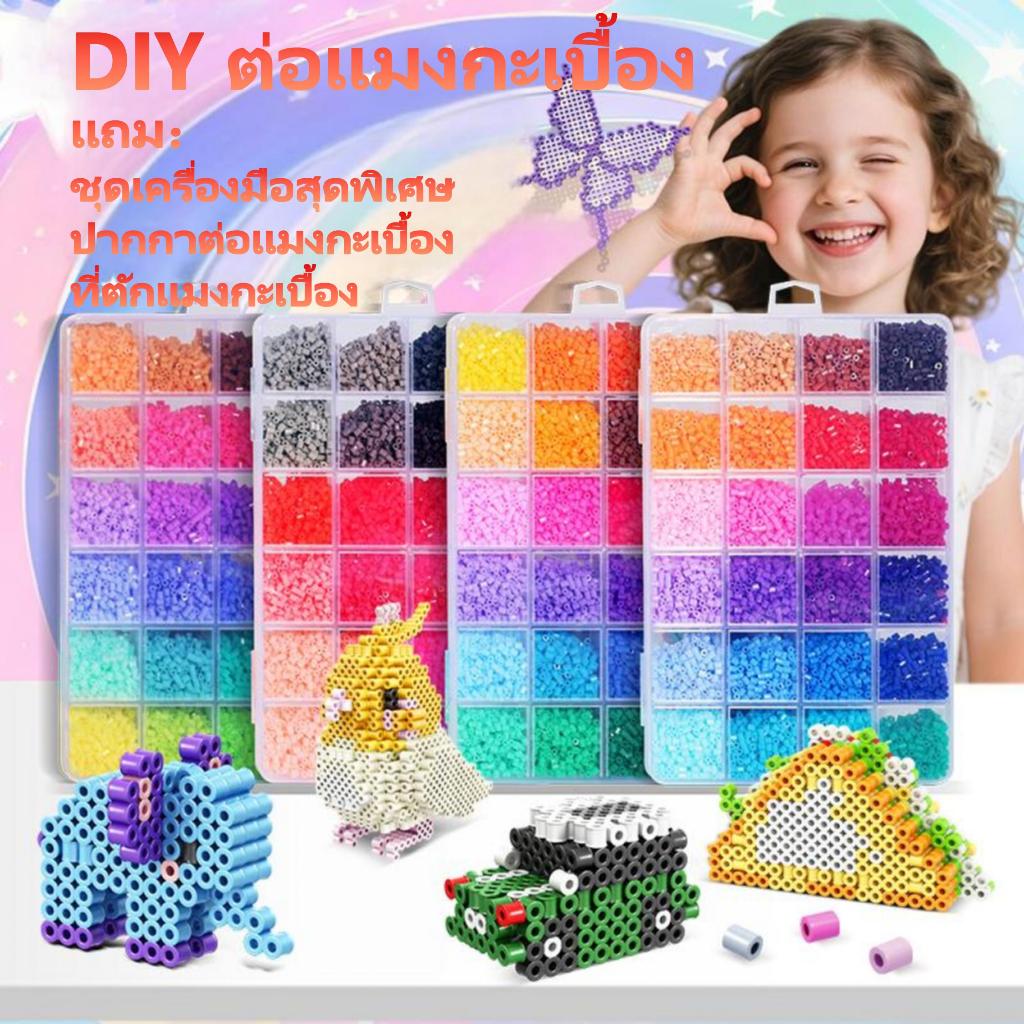 ชุดปิกเดอะบีน งานปิกเดอะบีน ชุดลูกปัดฟิวส์ DIY 2.6mm หรูหรา หลากสี พร้อมอุปกรณ์ครบชุด สำหรับเด็ก 6 ปี ของเล่นศิลปะ