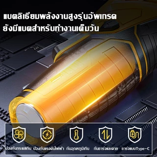 LSBANG ไขควงไฟ้ฟ้า เล็ก ไขควงไร้สาย ชุดไขควง47ชิ้น ดอกสว่านทำจากเหล็กเกรดทหารเยอรมัน ใช้ได้ 100 ปี Electric screwdriver2