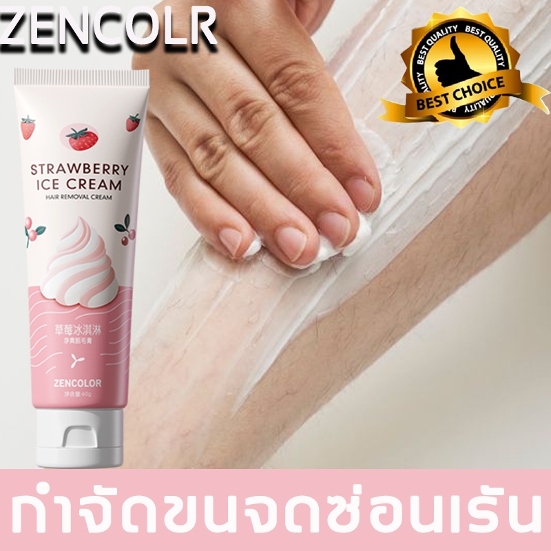กำจัดขนไม่เจ็บปวด ครีมกำจัดหนวด ยับยั้งส่วนผสมเซรั่มปลูกหนวดเครา ครืมกำจัดขนไบหน้า ไม่มีการกระตุ้น