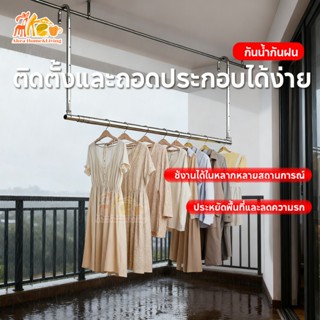 AKea ราวตากผ้าสแตนเลส  ราวแขวนผ้าเช็ดตัว ปรับยืดได้ ไม่ต้องเ…