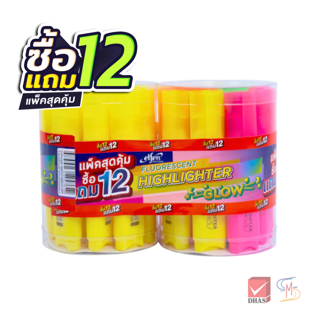(12 แถม 12) Elfen เอลเฟ่น ปากกา ปากกาไฮไลท์ ปากกาเน้นข้อความ โกล จำนวน 24 ด้าม