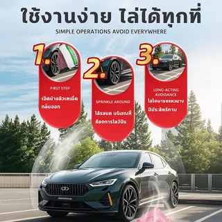 🐶🐱ผงไล่สัตว์เลี้ยง 550g ไล่แมวไล่สุนัขต่อเนื่อง 24 ชม. สูตรปลอดภัยต่อคนและสัตว์เลี้ยง ใช้ได้ทั่วบ้าน ไม่มีกลิ่นฉุน