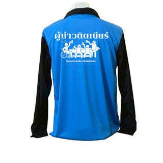 เสื้อคนงาน เสื้อปุ๋ย  เสื้อแขวยาว คอปก ผ้าไมโคร สกรีนลาย ผู้…