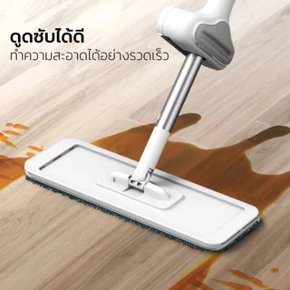 ไม้ถูพื้น สีขาว การหมุน360องศา ไม้ถูพื้นแบบรีดน้ำ ถูง่ายสบายมือ ไม้ถูพื้นหัวแบน หมุนได้ ไม้ถูพื้น สะอาดง่าย