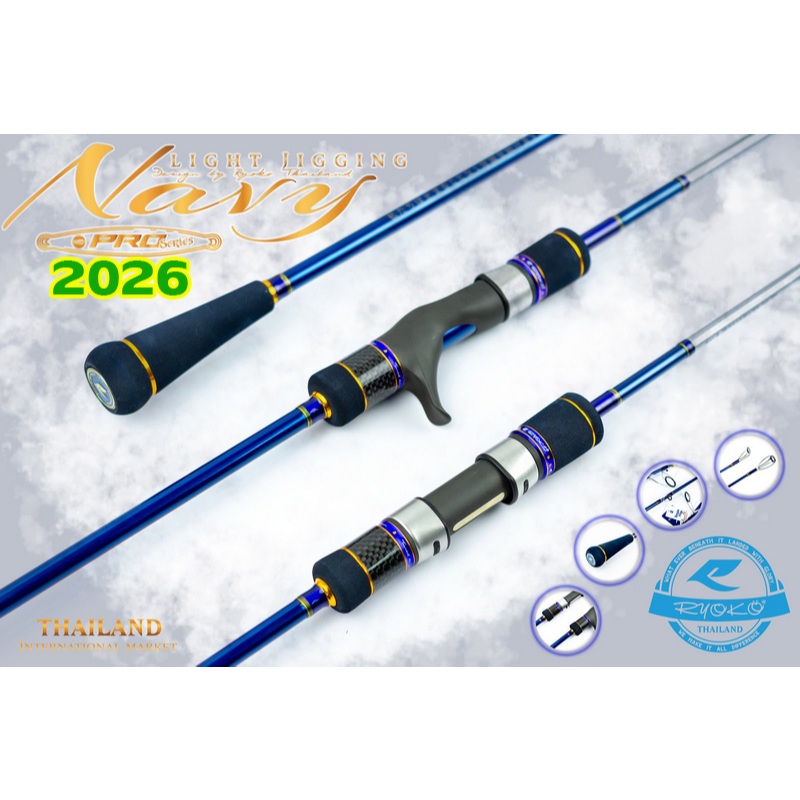 คัน Ryoko Navy Pro งาน jigging Light jigging คันนาวี่ คันจิ๊ก