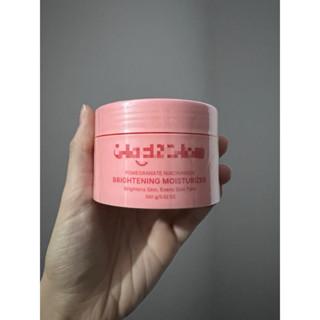 (ของใหม่) มอยเจอร์ไรเซอร์ทับทิม Pomegranate Niacinamide Brig…