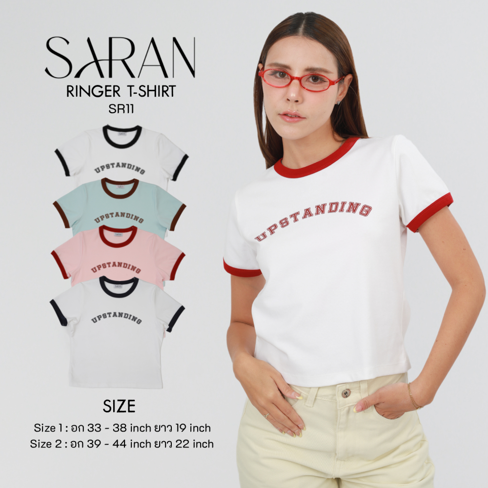 SR11 SARAN เสื้อยืด UPSTANDING แต่งขอบผ้ายูนิ