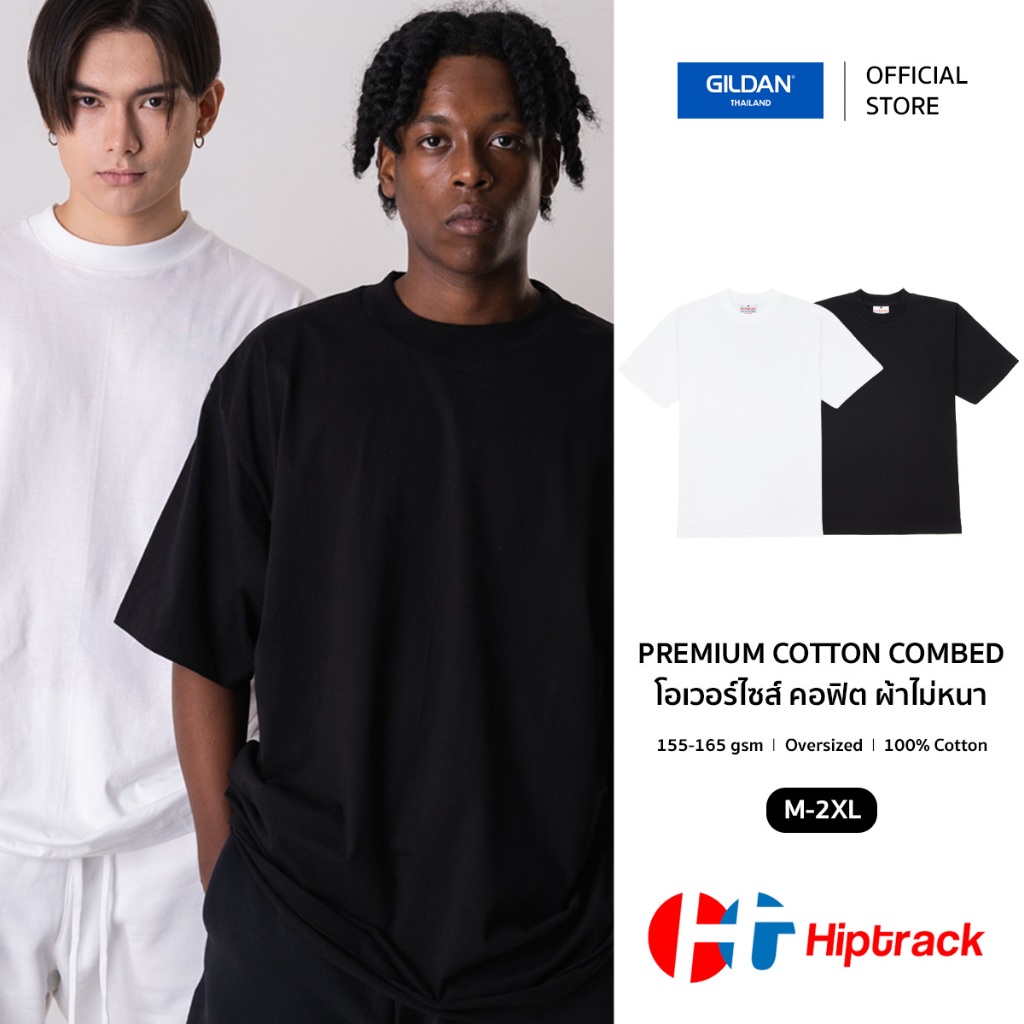 Hiptrack™ พรีเมี่ยม คอตตอน คอมป์ แขนสั้น - ดำ